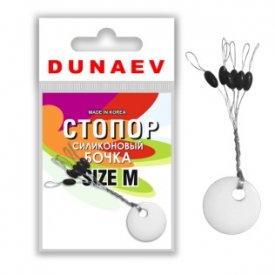    Dunaev #L